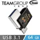 Team十銓 USB3.1 Type-C 64G OTG 隨身碟(M181)