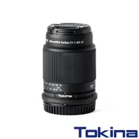 在飛比找CS EMART優惠-【Tokina】SZ 300mm PRO Reflex F7