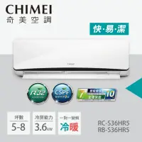 在飛比找momo購物網優惠-【CHIMEI 奇美】5-8坪一級能效變頻冷暖分離式冷氣-星