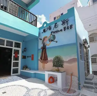 屏東法尼斯Fanice Posto Hotel