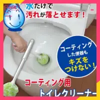 在飛比找蝦皮購物優惠-🔥現貨🔥日本代購 日本SANKO免洗劑綠彩球型馬桶刷 附盒