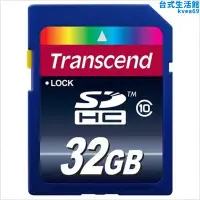 在飛比找露天拍賣優惠-創見transcend sdhc c10 32g 極速記憶卡