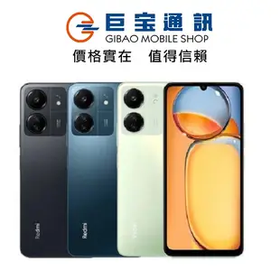 Redmi 13C 紅米13C 4G/128GB手機空機 6.74吋 長輩機 萊因雙重護眼認證 小米安卓全新台灣公司貨