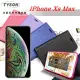 TYSON Apple iPhone Xs Max (6.5吋) 冰晶系列 隱藏式磁扣側掀皮套黑色