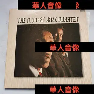 現貨直出 The Modern Jazz Quartet 現代爵士四重 版黑膠唱片2LP