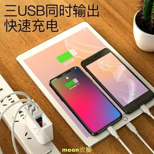 ♚店長推薦~古尚古蘋果充電器6s三星多口安卓usb插頭3A多功能手機ipad通用8x快 全館免運