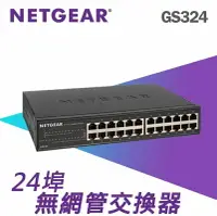 在飛比找樂天市場購物網優惠-NETGEAR GS324 24埠 Gigabit 網路交換