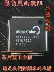 1Pcs New SE1279RL-MST QFP LCD chip