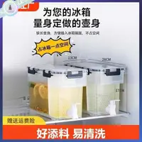 在飛比找蝦皮商城精選優惠-水壺 2000ml 2000ml 水壺 冰箱冷水壺帶龍頭家用