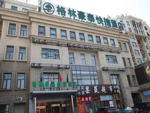 格林豪泰北京市通州區耿莊友誼醫院快捷酒店GreenTree Inn Beijing Tongzhou District Gengzhuang Friendship Hospital Express Hotel