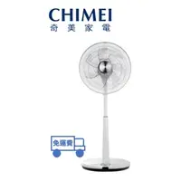 在飛比找蝦皮購物優惠-【免運】CHIMEI奇美 16吋DC微電腦溫控節能風扇 DF