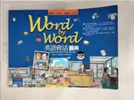 WORD BY WORD英語會話圖典_STEVEN J. MOLINSKY, BILL BLISS【T1／語言學習_EU9】書寶二手書