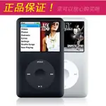 正品幫下歌/ 蘋果 IPOD CLASSIC 1/2/3代 160G  IPC3 IPODCLASSIC