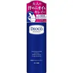 日本 樂敦 ROHTO DEOCO 藥用除臭噴霧 除臭噴霧 145G 體香噴霧 花香 預防體臭 除臭 噴霧