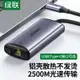 綠聯2.5g網卡USB3.0外置網線轉接口2500M高速typec千兆免驅動接rj45有線轉換器適用于蘋果macbook筆記本電腦