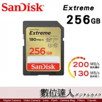 在飛比找數位達人優惠-公司貨 SanDisk Extreme SD 256GB 2