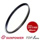 SUNPOWER TOP1 40mm UV-C400 Filter 專業保護濾鏡