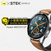 在飛比找松果購物優惠-【台灣製-小螢膜】華為HUAWEI WATCH GT 滿版全