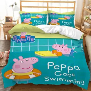 粉紅豬小妹 Squar1小豬佩奇床上用品套裝床單被套枕套家用臥室可水洗宿舍套裝3合1套裝