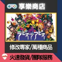 在飛比找蝦皮購物優惠-❰享樂商店❱ 修改服務【PS4】 深淵狂獵 Lapis x 