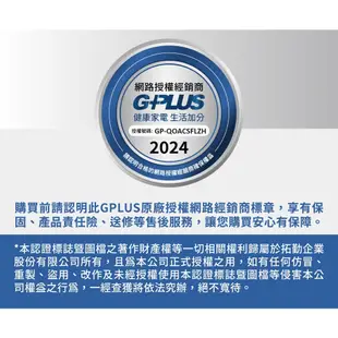 全新 G-PLUS 鋼化玻璃 GPLUS 原廠皮套   F67 F51 A1+ A2+ 保護貼 皮套 F68 F68+