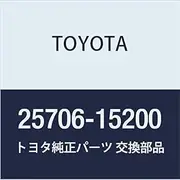 Toyota Genuine Parts SUB-ASSY No. 1 Vacuum Transmission Pipe Part Number 25706-15200