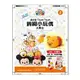 迪士尼Tsum Tsum鉤織小玩偶大集合2017第2期