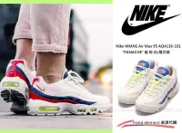 在飛比找Yahoo!奇摩拍賣優惠-Nike WMNS Air Max 95 AQ4138-10