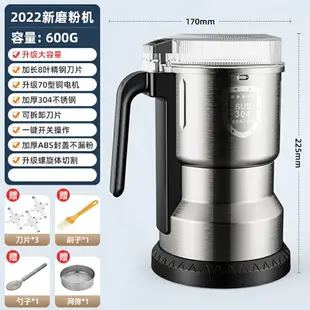 研磨機 電動磨豆機 無線磨豆機 磨粉機打粉機粉碎機小型家用超細破碎釣魚破壁五谷雜糧打碎研磨機『cyd21456』