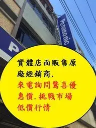 在飛比找Yahoo!奇摩拍賣優惠-TOSHIBA 東芝SDD直驅變頻單槽洗衣機【AW-DC16