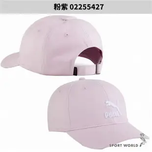 Puma 帽子 棒球帽 刺繡 粉紫/米【運動世界】02255427/02255428