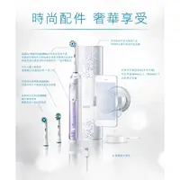 在飛比找蝦皮購物優惠-【全新】百靈 歐樂B BRAUN ORAL-B 電動牙刷配件