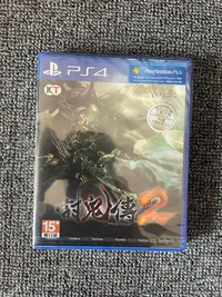 在飛比找Yahoo!奇摩拍賣優惠-ps4討鬼傳2 全新未拆封！原封！順豐！首發版！11181