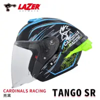 在飛比找蝦皮購物優惠-LAZER 安全帽  TANGO SR 3/4罩 cardi