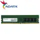 【ADATA 威剛】16G DDR4 3200 桌上型PC 記憶體
