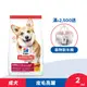 Hills 希爾思 寵物食品 成犬 小顆粒 雞肉與大麥 2公斤 (飼料 狗飼料) 效期：20240730