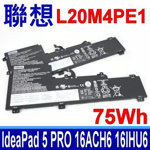 LENOVO 聯想 L20M4PE1 原廠電池 IdeaPad 5 PRO 16ACH6 82l6 (5折)