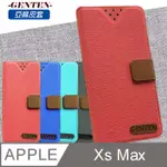 亞麻系列 APPLE IPHONE XS MAX 插卡立架磁力手機皮套(紅色)