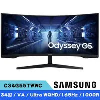 在飛比找PChome24h購物優惠-Samsung三星 G5 C34G55TWWC 34吋 Od