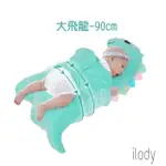 【ILODY】大飛龍(拯救哭鬧寶寶 緩解脹氣)