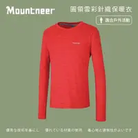 在飛比找momo購物網優惠-【Mountneer 山林】男 圓領雲彩針織保暖衣-紅色 2