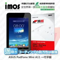 在飛比找Yahoo!奇摩拍賣優惠-【愛瘋潮】急件勿下 ASUS PadFone mini A1