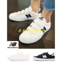 在飛比找Yahoo!奇摩拍賣優惠-保證正品? new balance NB 紐巴倫 210 系