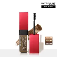 在飛比找momo購物網優惠-【MAYBELLINE 媚比琳】零失手3D持色染眉膏