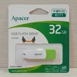 APACER 宇瞻隨身碟 32GB隨身碟 AH335