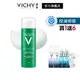 VICHY薇姿 新皮脂平衡多效精華乳 50ml 平衡油脂組 官方旗艦店