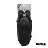 在飛比找露天拍賣優惠-☆吉興單車★ TOPEAK MONDOPACK HYDRO 