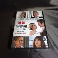 在飛比找蝦皮購物優惠-全新歐美影片《婚姻拉警報》DVD 艾瑪羅勃茲 黛安基頓 李察