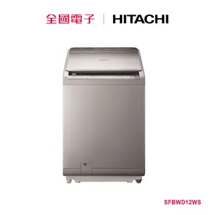 HITACHI日立 11KG躍動式洗脫烘洗衣機 SFBWD12WS【全國電子】