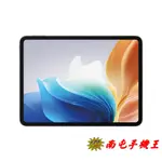 OPPO PAD NEO 大螢幕11.4吋 6G+128G 大電量8000MAH